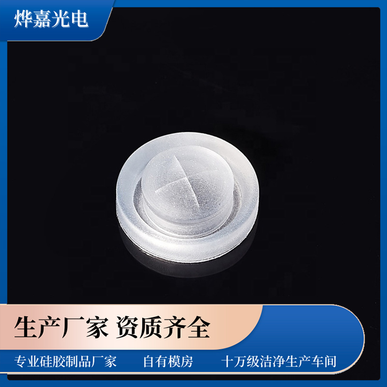 定量硅胶阀 定量硅胶阀