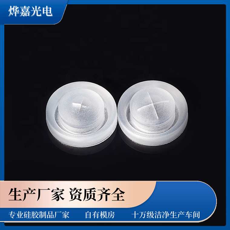 密封硅胶阀 密封硅胶阀